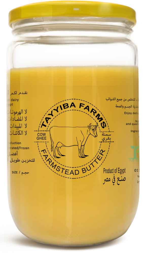 Cow Clarified Butter / Ghee - 850g