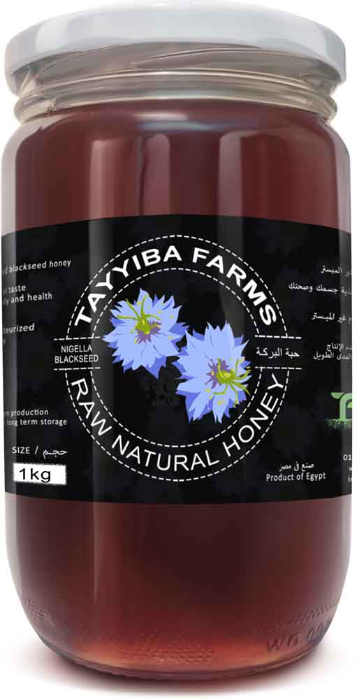 Nigella Sativa (Black-Seed) Honig - Roh, unpasteurisiert - Neue Saison 2025